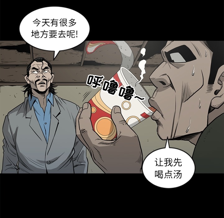 [韩国漫画] 逐步靠近 爱情,巨乳大奶#[99P]-69