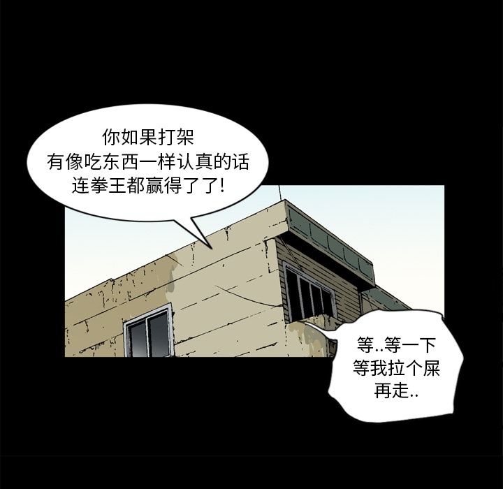 [韩国漫画] 逐步靠近 爱情,巨乳大奶#[99P]-70