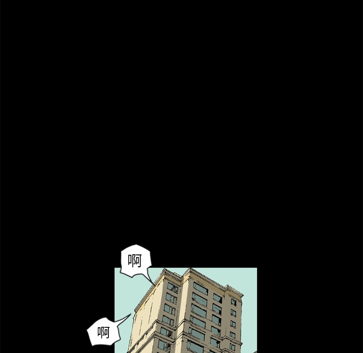 [韩国漫画] 逐步靠近 爱情,巨乳大奶#[99P]-71