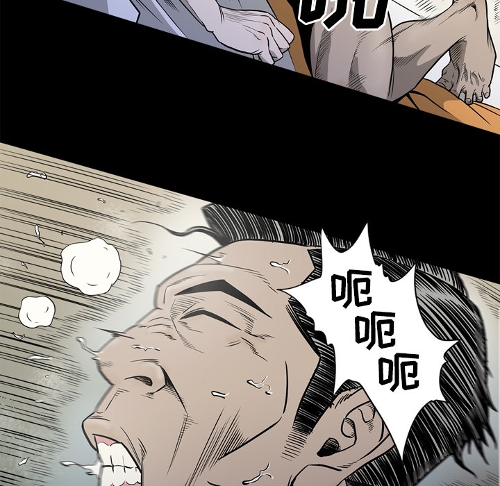 [韩国漫画] 逐步靠近 爱情,巨乳大奶#[99P]-75