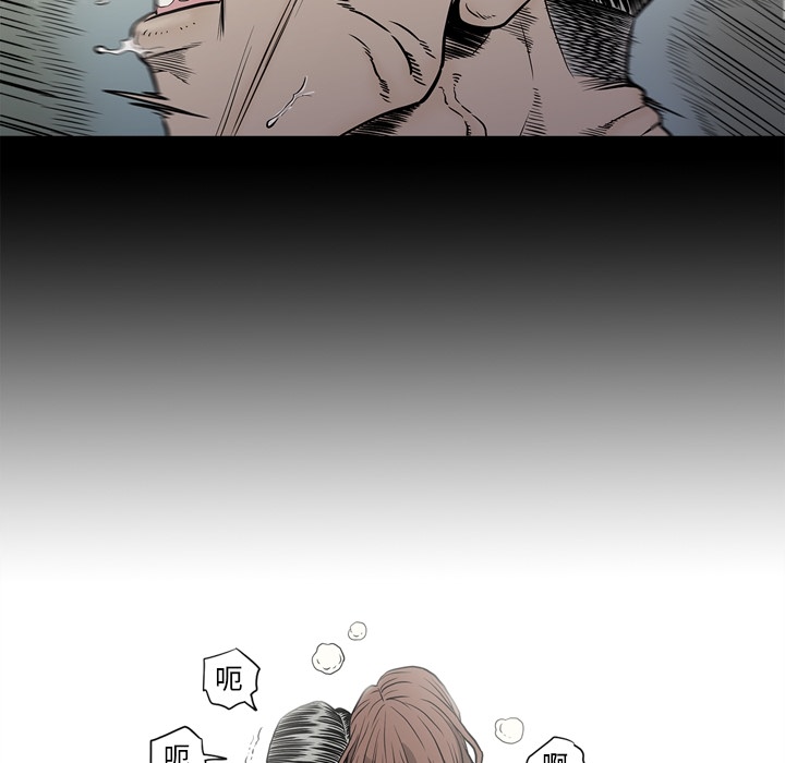[韩国漫画] 逐步靠近 爱情,巨乳大奶#[99P]-76