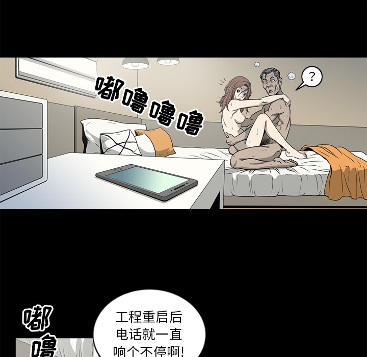 [韩国漫画] 逐步靠近 爱情,巨乳大奶#[99P]-80