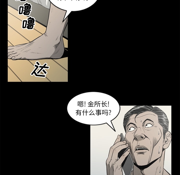 [韩国漫画] 逐步靠近 爱情,巨乳大奶#[99P]-81