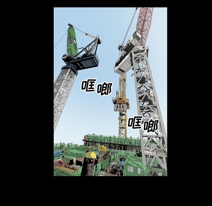 [韩国漫画] 逐步靠近 爱情,巨乳大奶#[99P]-90