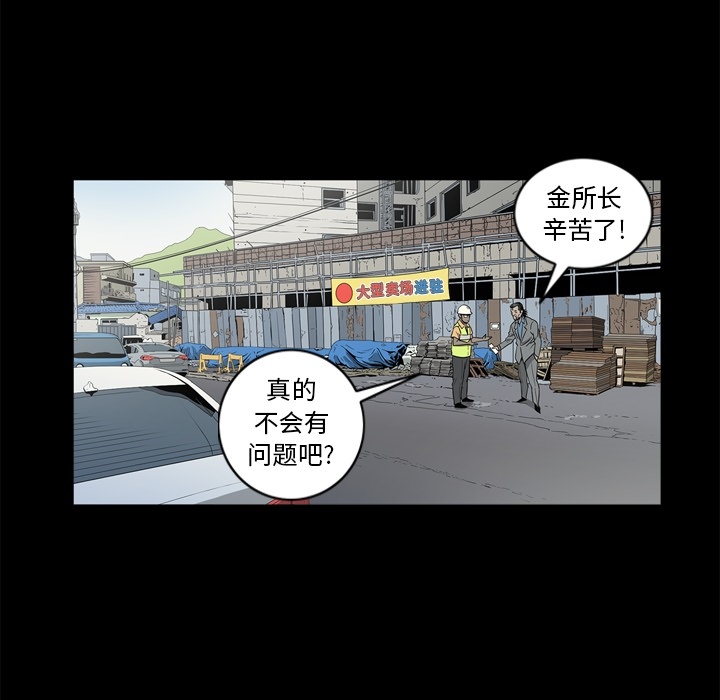 [韩国漫画] 逐步靠近 爱情,巨乳大奶#[99P]-91