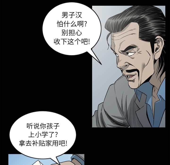 [韩国漫画] 逐步靠近 爱情,巨乳大奶#[99P]-92