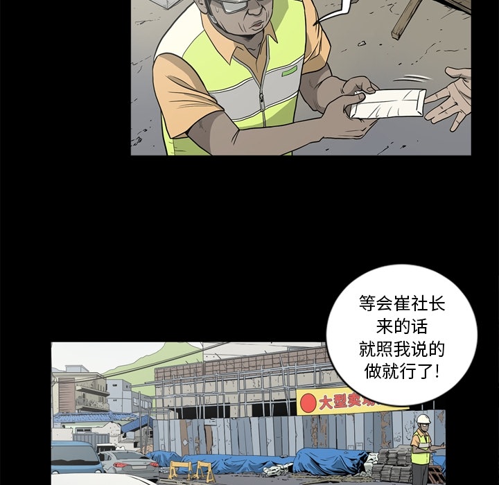 [韩国漫画] 逐步靠近 爱情,巨乳大奶#[99P]-94