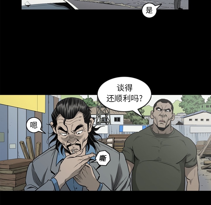 [韩国漫画] 逐步靠近 爱情,巨乳大奶#[99P]-95