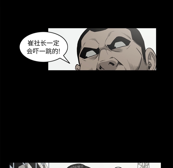 [韩国漫画] 逐步靠近 爱情,巨乳大奶#[99P]-96