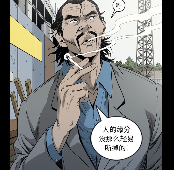 [韩国漫画] 逐步靠近 爱情,巨乳大奶#[99P]-97