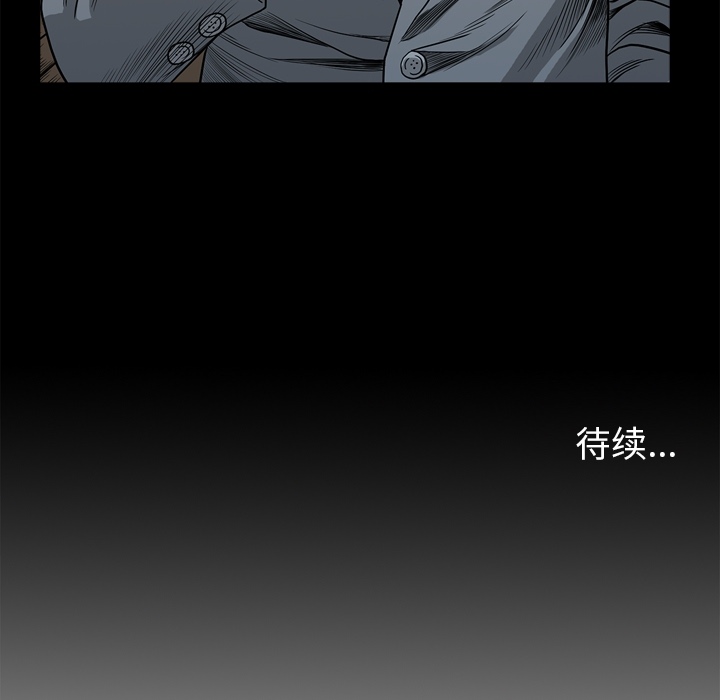 [韩国漫画] 逐步靠近 爱情,巨乳大奶#[99P]-98