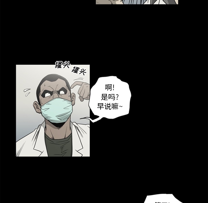 [韩国漫画] 逐步靠近 爱情,巨乳大奶#[106P]-10