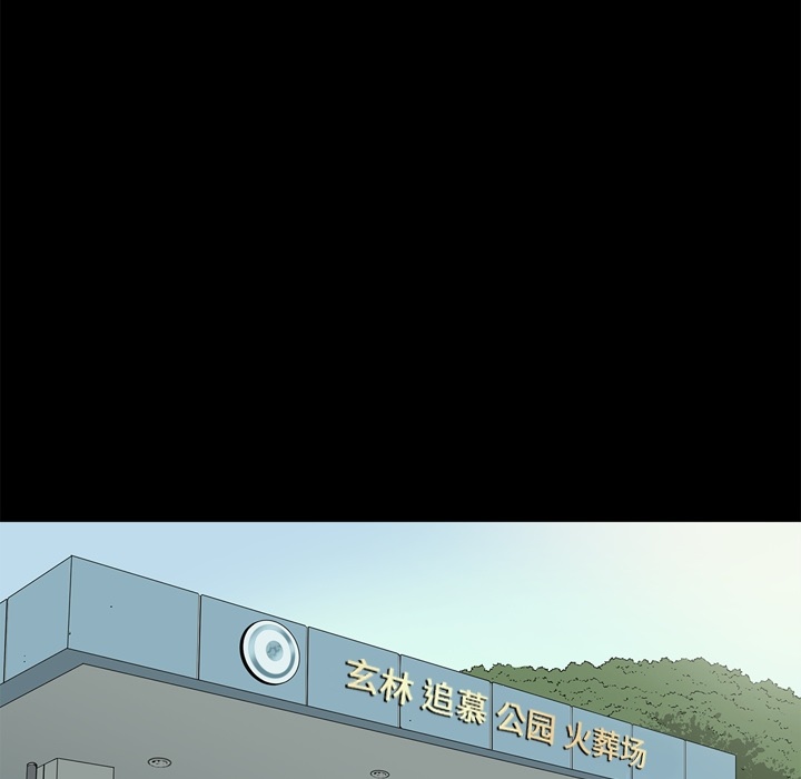 [韩国漫画] 逐步靠近 爱情,巨乳大奶#[106P]-100