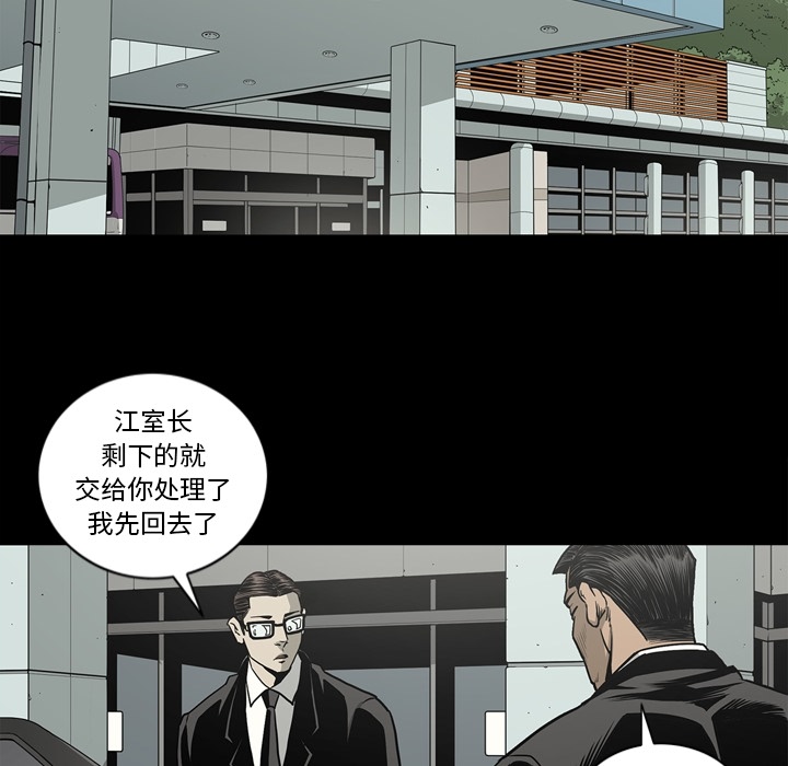 [韩国漫画] 逐步靠近 爱情,巨乳大奶#[106P]-101