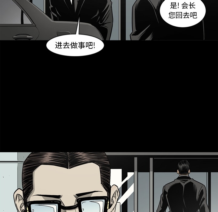 [韩国漫画] 逐步靠近 爱情,巨乳大奶#[106P]-102