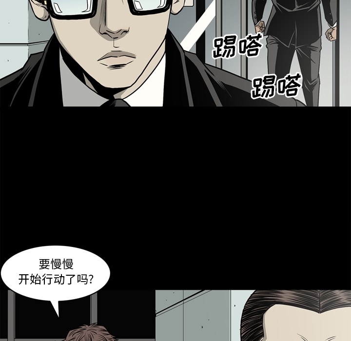 [韩国漫画] 逐步靠近 爱情,巨乳大奶#[106P]-103