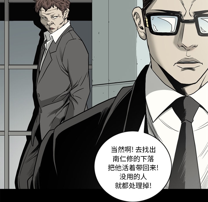 [韩国漫画] 逐步靠近 爱情,巨乳大奶#[106P]-104