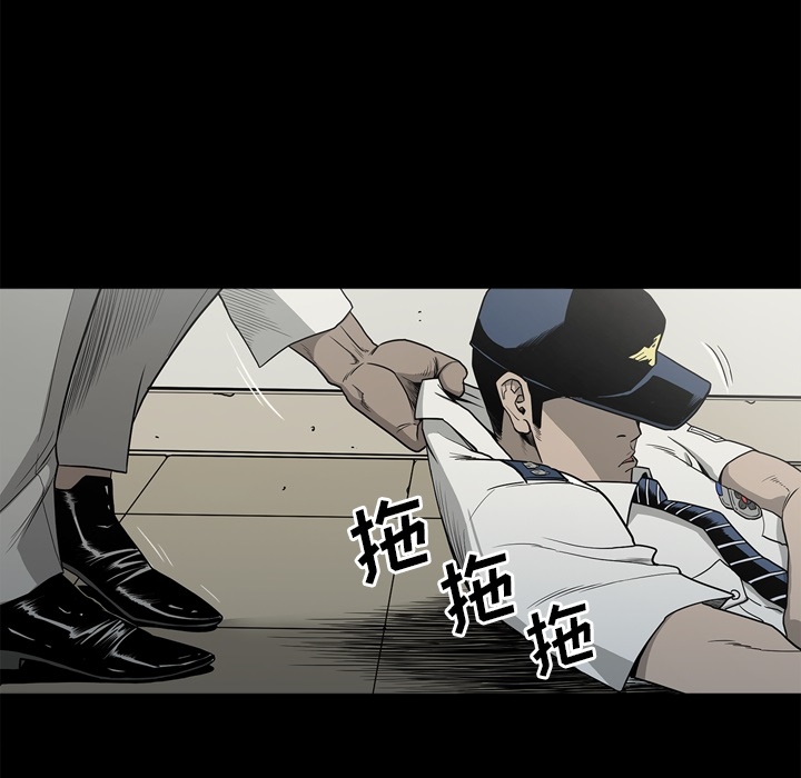 [韩国漫画] 逐步靠近 爱情,巨乳大奶#[106P]-12