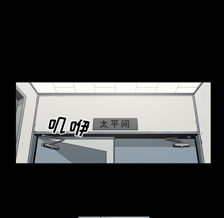 [韩国漫画] 逐步靠近 爱情,巨乳大奶#[106P]-13
