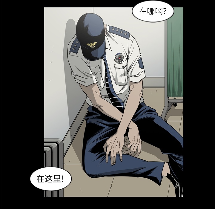 [韩国漫画] 逐步靠近 爱情,巨乳大奶#[106P]-15
