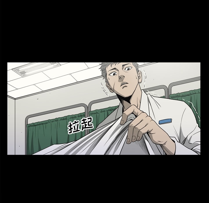 [韩国漫画] 逐步靠近 爱情,巨乳大奶#[106P]-21