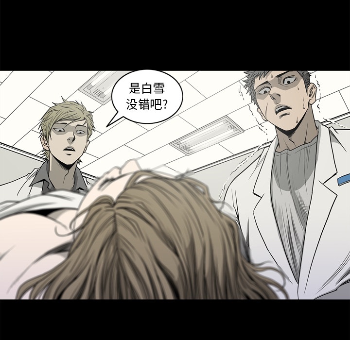 [韩国漫画] 逐步靠近 爱情,巨乳大奶#[106P]-22