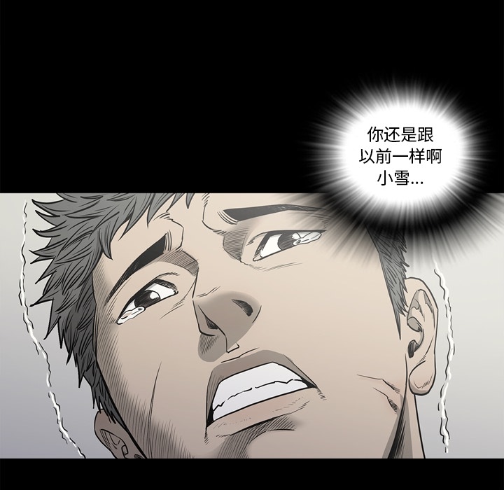 [韩国漫画] 逐步靠近 爱情,巨乳大奶#[106P]-23