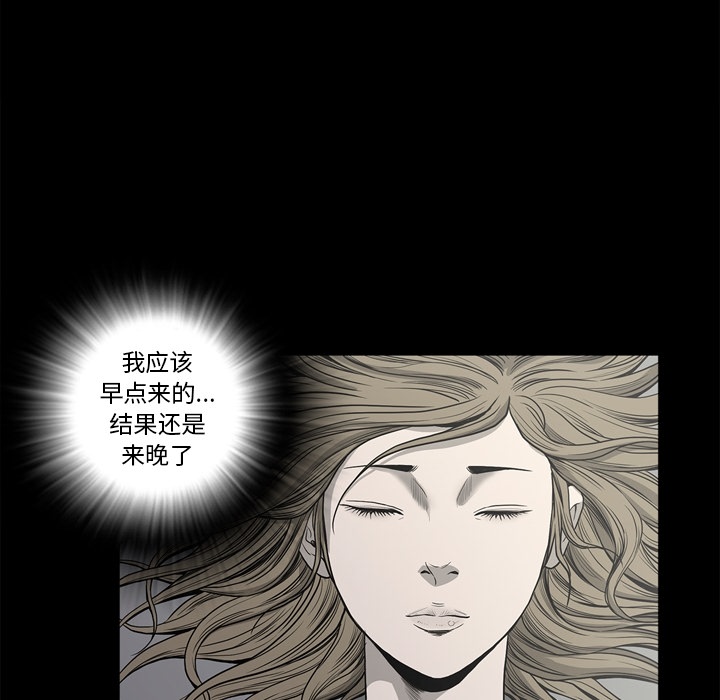 [韩国漫画] 逐步靠近 爱情,巨乳大奶#[106P]-24