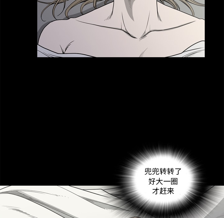 [韩国漫画] 逐步靠近 爱情,巨乳大奶#[106P]-25