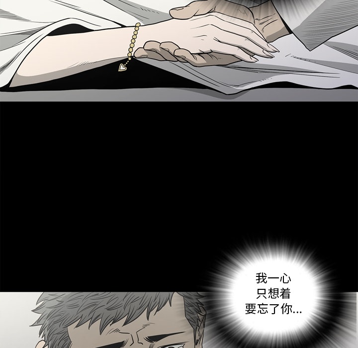 [韩国漫画] 逐步靠近 爱情,巨乳大奶#[106P]-26