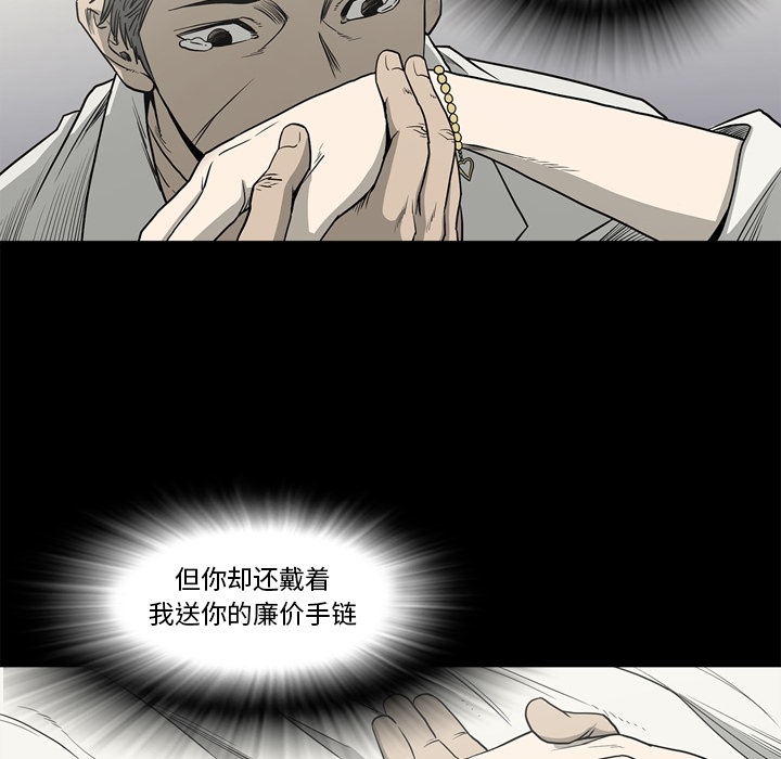 [韩国漫画] 逐步靠近 爱情,巨乳大奶#[106P]-27