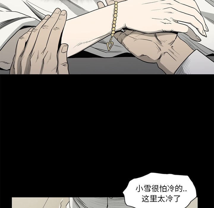[韩国漫画] 逐步靠近 爱情,巨乳大奶#[106P]-28