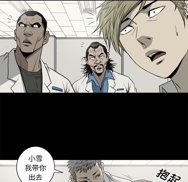 [韩国漫画] 逐步靠近 爱情,巨乳大奶#[106P]-30