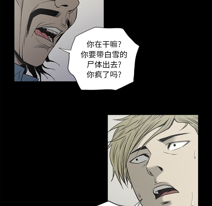 [韩国漫画] 逐步靠近 爱情,巨乳大奶#[106P]-32
