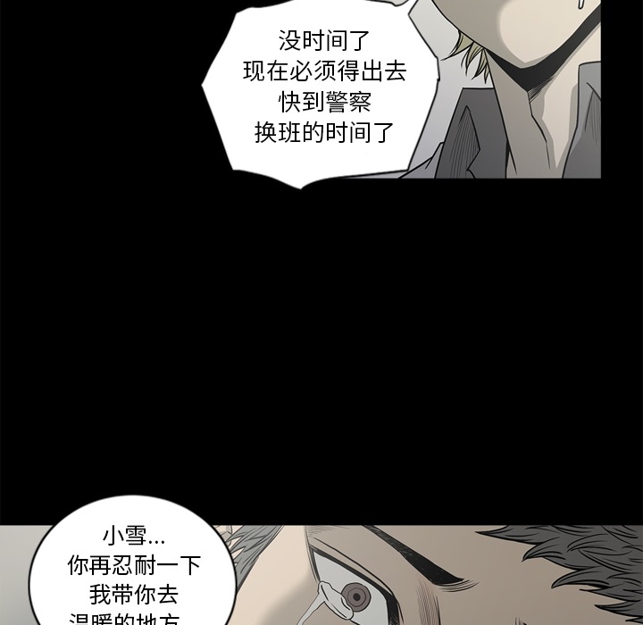 [韩国漫画] 逐步靠近 爱情,巨乳大奶#[106P]-33