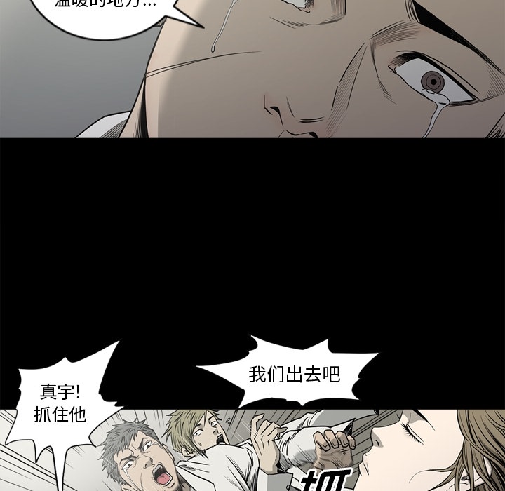 [韩国漫画] 逐步靠近 爱情,巨乳大奶#[106P]-34