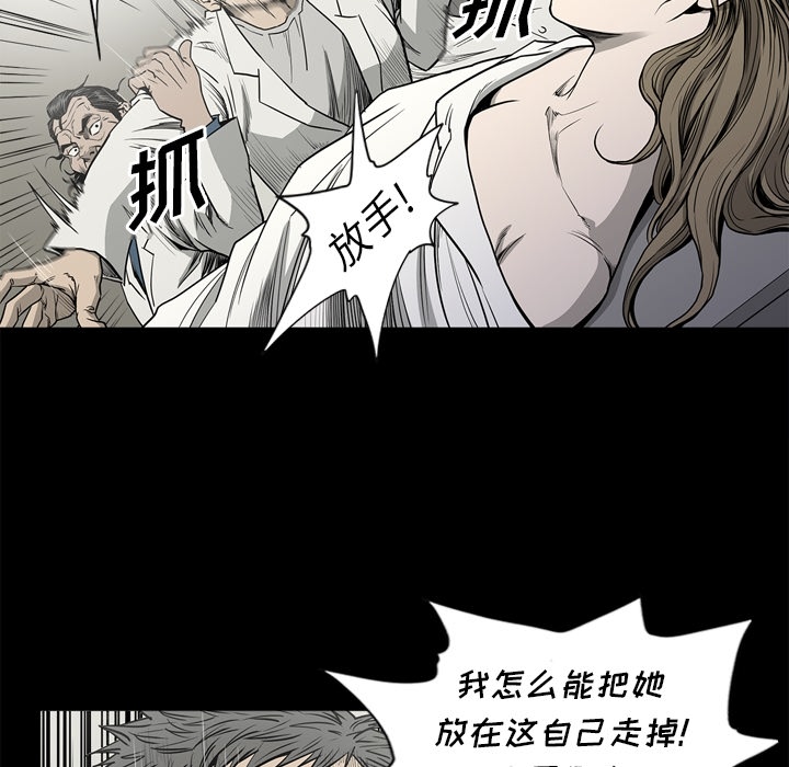 [韩国漫画] 逐步靠近 爱情,巨乳大奶#[106P]-35