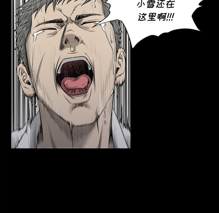 [韩国漫画] 逐步靠近 爱情,巨乳大奶#[106P]-36
