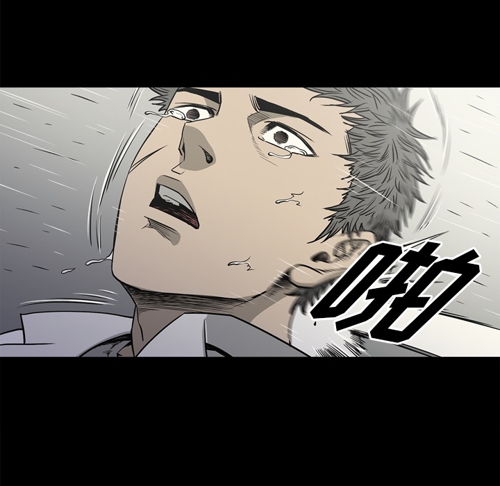 [韩国漫画] 逐步靠近 爱情,巨乳大奶#[106P]-45