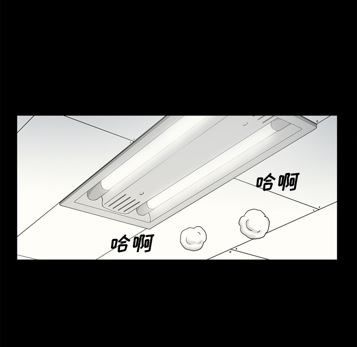 [韩国漫画] 逐步靠近 爱情,巨乳大奶#[106P]-46