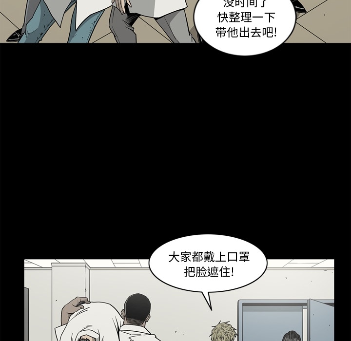 [韩国漫画] 逐步靠近 爱情,巨乳大奶#[106P]-48