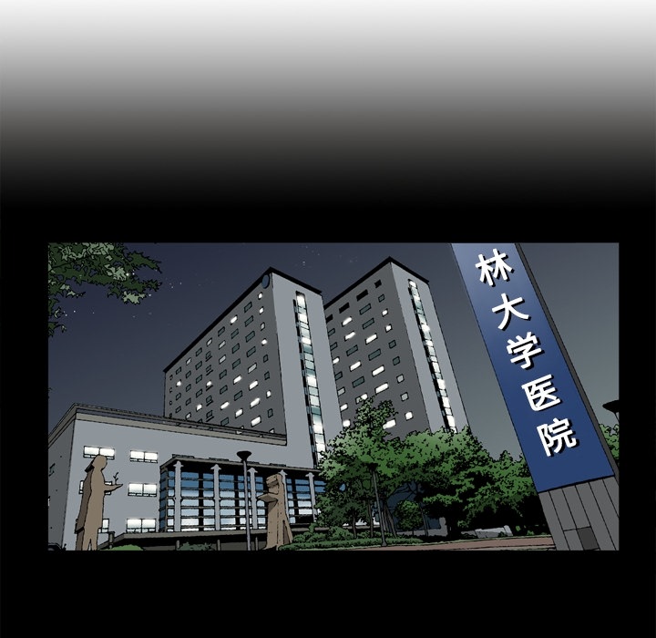 [韩国漫画] 逐步靠近 爱情,巨乳大奶#[106P]-5