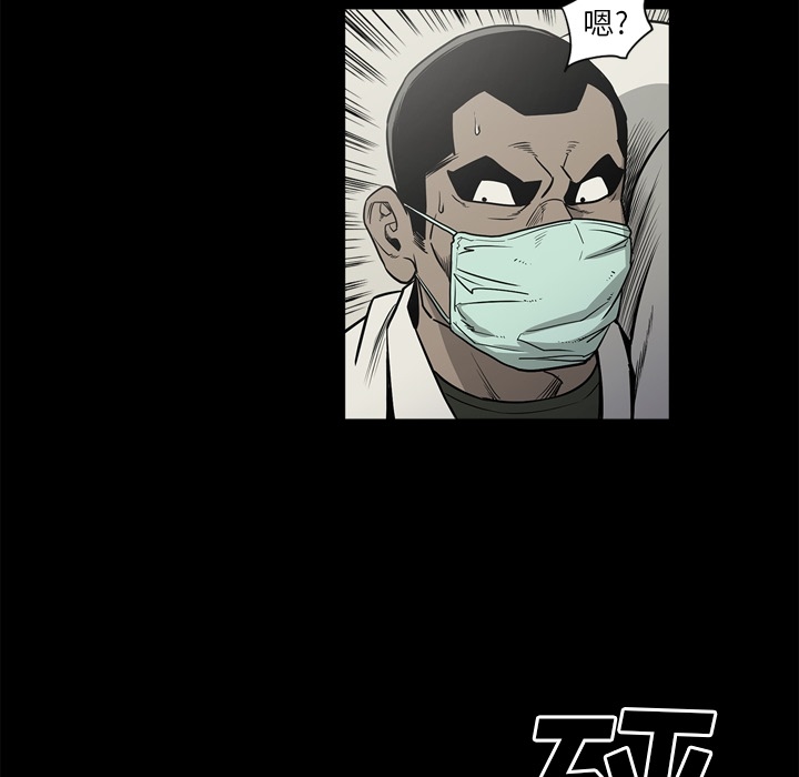 [韩国漫画] 逐步靠近 爱情,巨乳大奶#[106P]-50