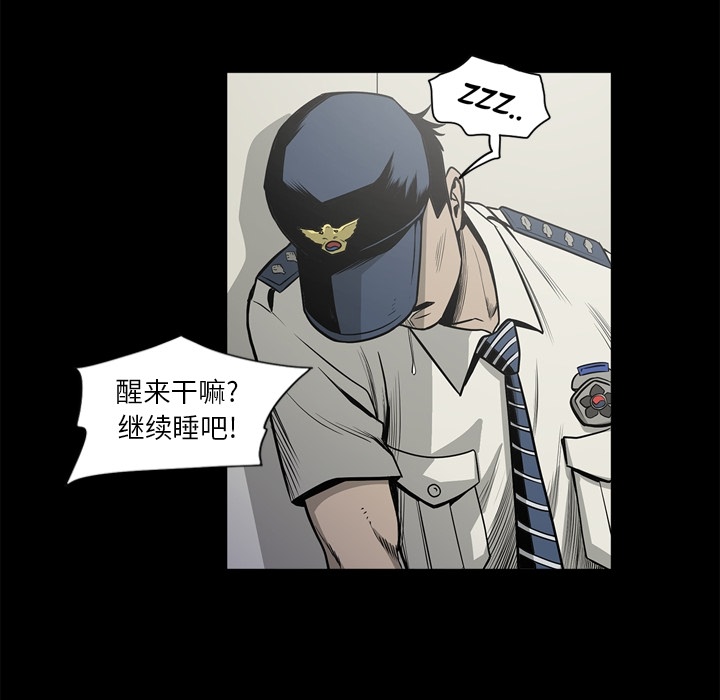 [韩国漫画] 逐步靠近 爱情,巨乳大奶#[106P]-52