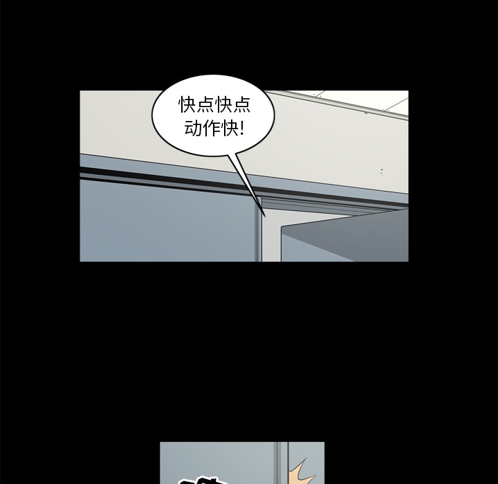 [韩国漫画] 逐步靠近 爱情,巨乳大奶#[106P]-53
