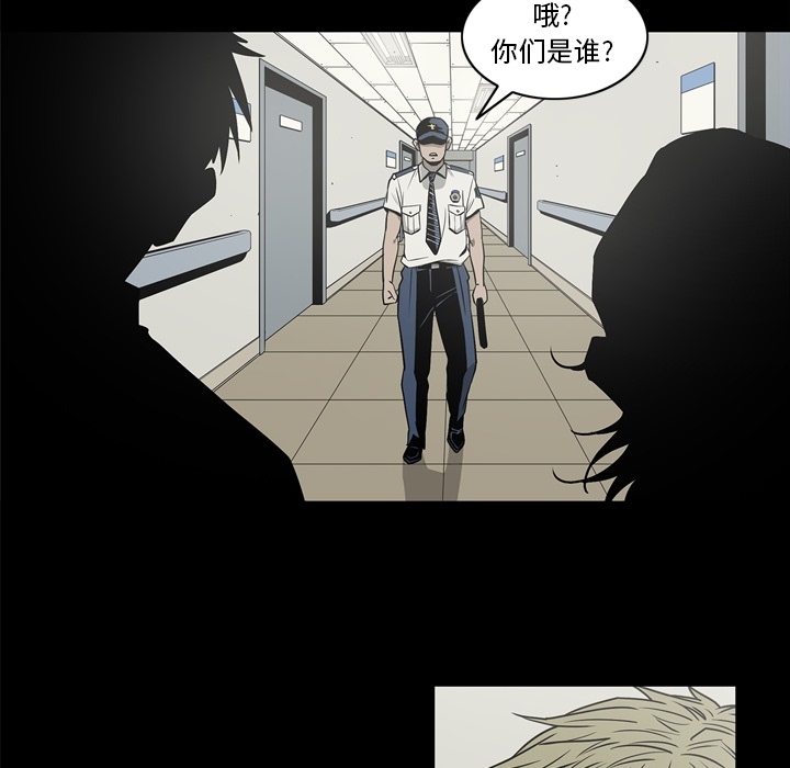 [韩国漫画] 逐步靠近 爱情,巨乳大奶#[106P]-56