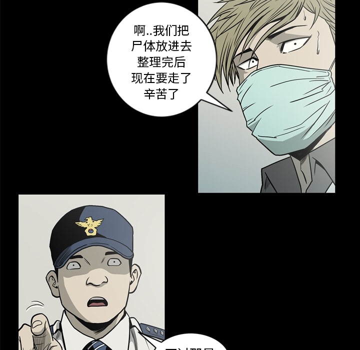 [韩国漫画] 逐步靠近 爱情,巨乳大奶#[106P]-57