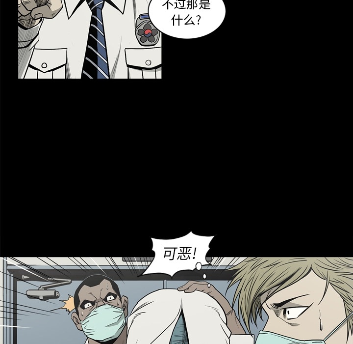 [韩国漫画] 逐步靠近 爱情,巨乳大奶#[106P]-58