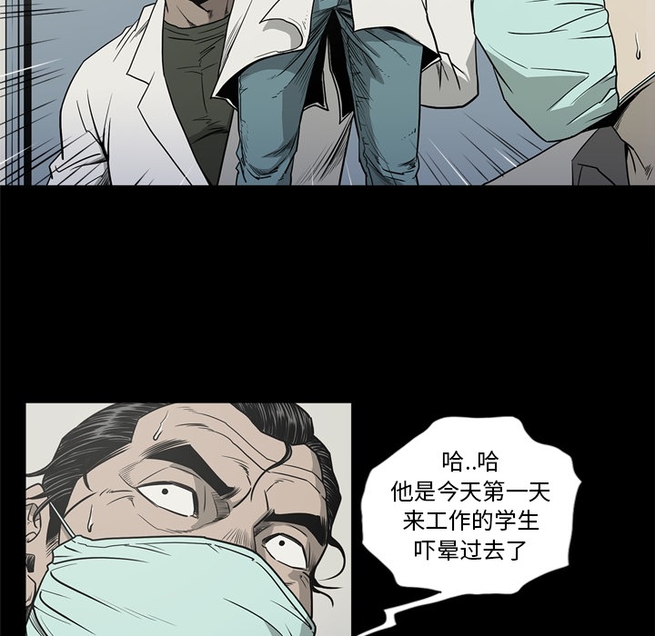 [韩国漫画] 逐步靠近 爱情,巨乳大奶#[106P]-59