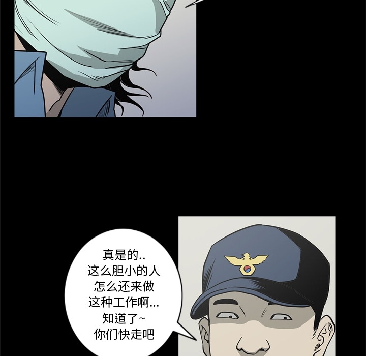 [韩国漫画] 逐步靠近 爱情,巨乳大奶#[106P]-60